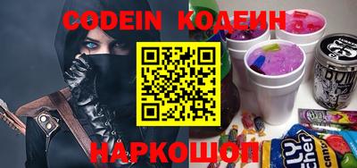таблы Канаш