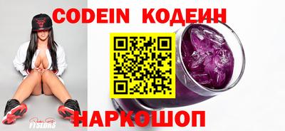 СК Камышлов