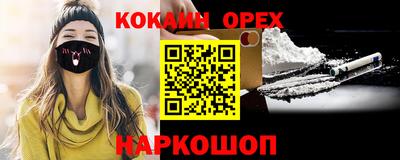 таблы Канаш