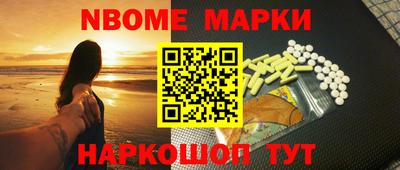 кристаллы Кингисепп