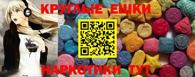 таблы Канаш