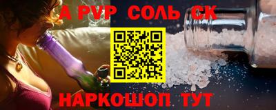 СК Камышлов