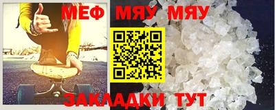 СК Камышлов